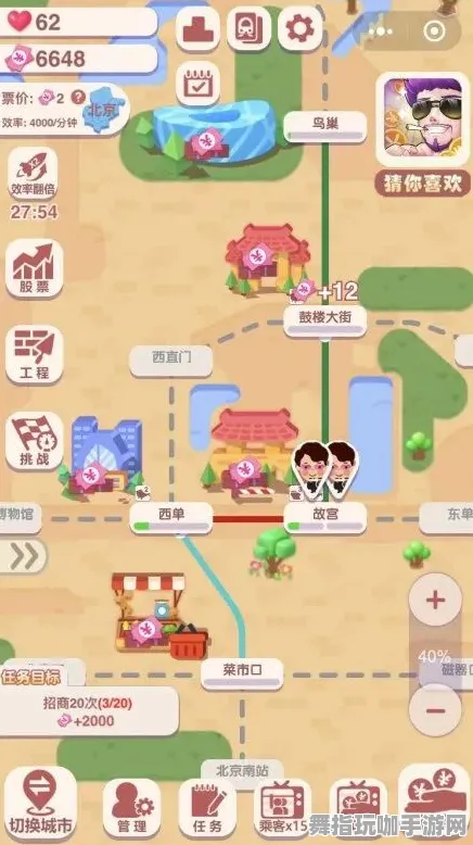 微信小游戏｜攻略 实测｜v0425｜虚拟地产：358平米热门地块攻略