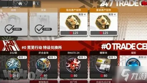 首次曝光｜活动套路最新解析｜明日方舟周年庆兑换指南与技巧分享