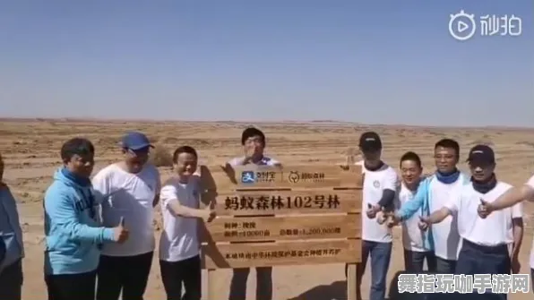 ▶更新｜蚂蚁森林最新道具兑换攻略 助你快速提升｜2025年04月最新秘诀
