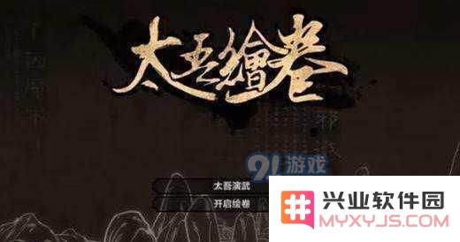 如何战胜太吾绘卷剑冢中的BOSS鬼神霞？分析鬼神霞在半血状态下的特性与技巧