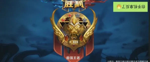 王者荣耀BP战术分析 微信小游戏｜详细攻略 首次曝光｜v0425｜全新策略解析
