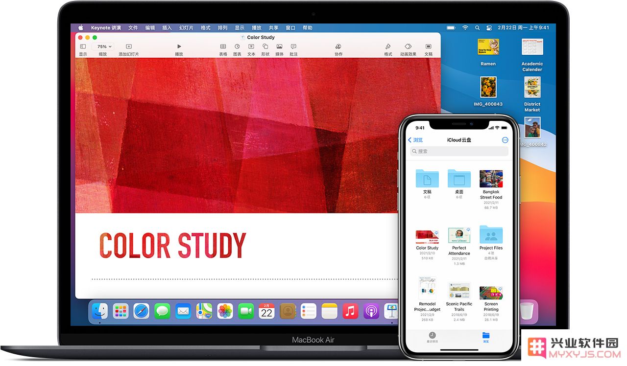 iCloud“文稿和数据”功能即将停用，用户如何顺利迁移至 iCloud 云盘以确保文件安全？