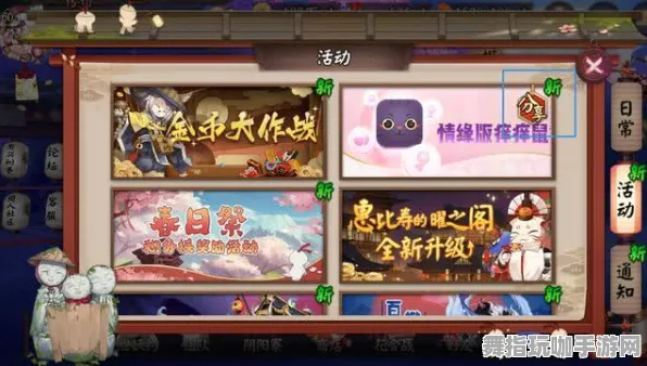 ▶阴阳师最新活动兑换攻略 抖音热销爆款技巧解析｜独家分享｜v0425｜全面攻略