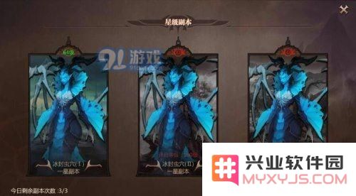 魔域3D手游装备怎么获得 游戏装备获取途径一览[多图]图片2