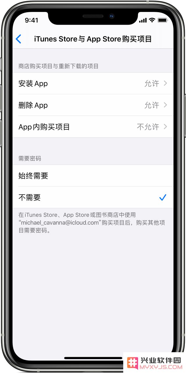 小技巧：为小朋友创建专属账号，帮助他们合理使用 iPad