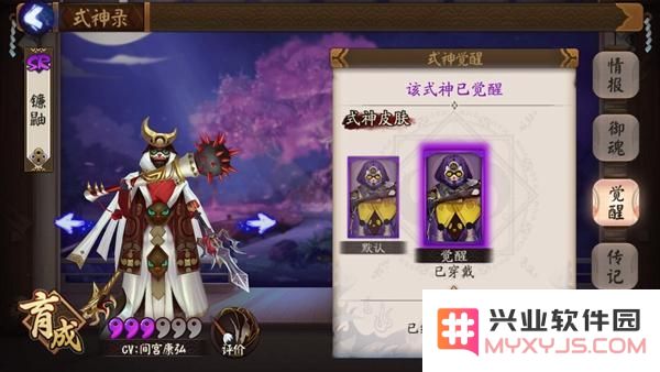 阴阳师手游中如何有效克制镰鼬？详细的镰鼬克制阵容及策略分析