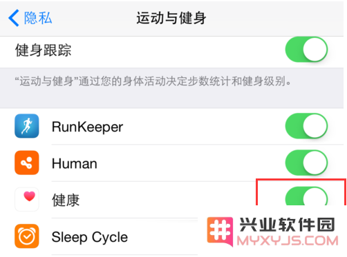 详细解说如何删除iPhone健康数据的步骤及注意事项