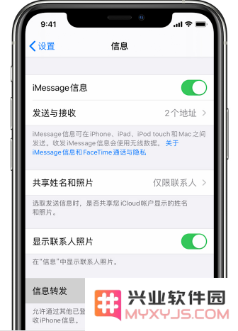 当您的信息无法成功在iCloud进行同步时应该如何解决这个问题？