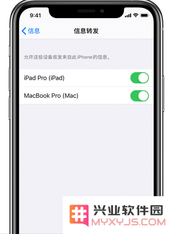 信息无法在iCloud同步怎么办？