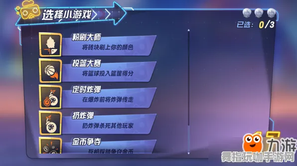 ‖最新攻略：0 微信小游戏｜技巧 任天堂大乱斗帧数分析攻略