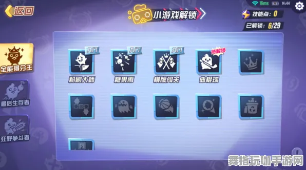‖全新攻略：0 微信小游戏｜技巧 任天堂大乱斗帧数观察与深入分析指南