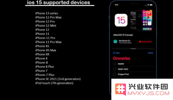 iOS 15值得期待吗？iOS 15支持哪些机型？