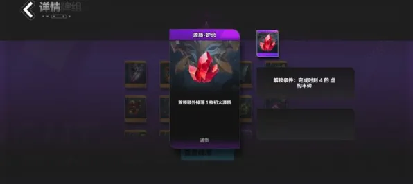 全新指南：0 首次揭秘｜v0425｜2025｜新手玩家必备的详细攻略分享