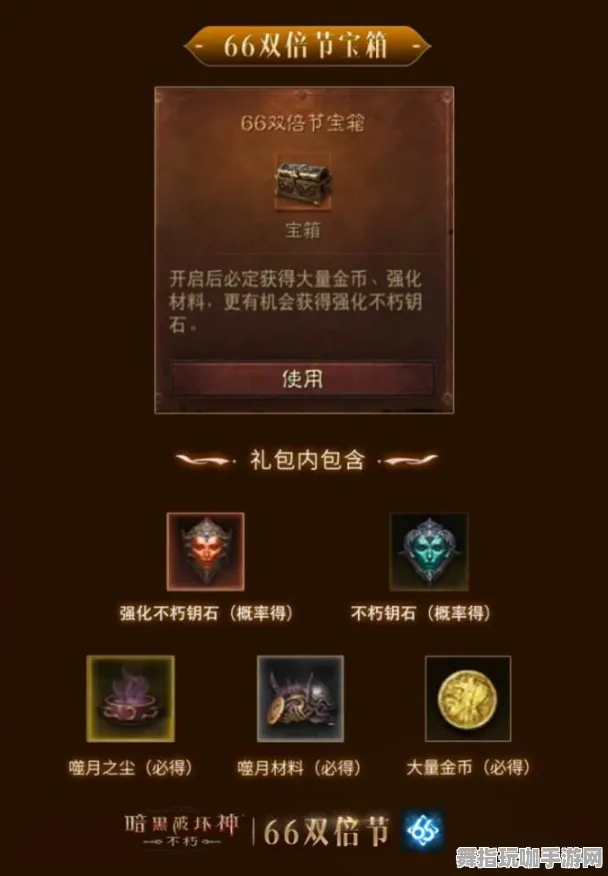 ｜最新攻略｜紧急通知｜双倍掉落活动｜年年有余道具快速兑换方案：18小时持续收益策略详解