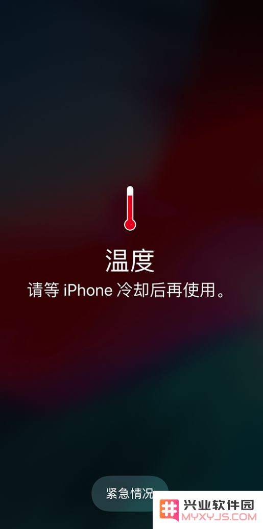 iPhone 12 发热现象的成因分析及预防措施详解，帮助你更好地使用手机