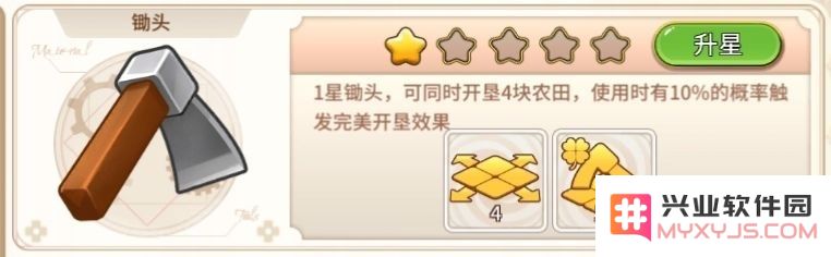 悠长假期种田收益解析