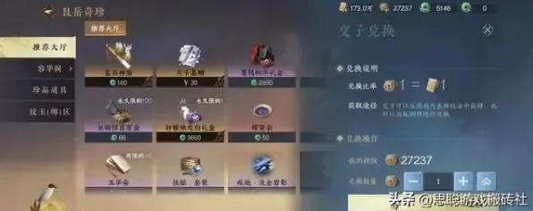 ▶抖音爆款｜零氪通关 逆水寒手游资源采集 黑科技｜2025年04月攻略