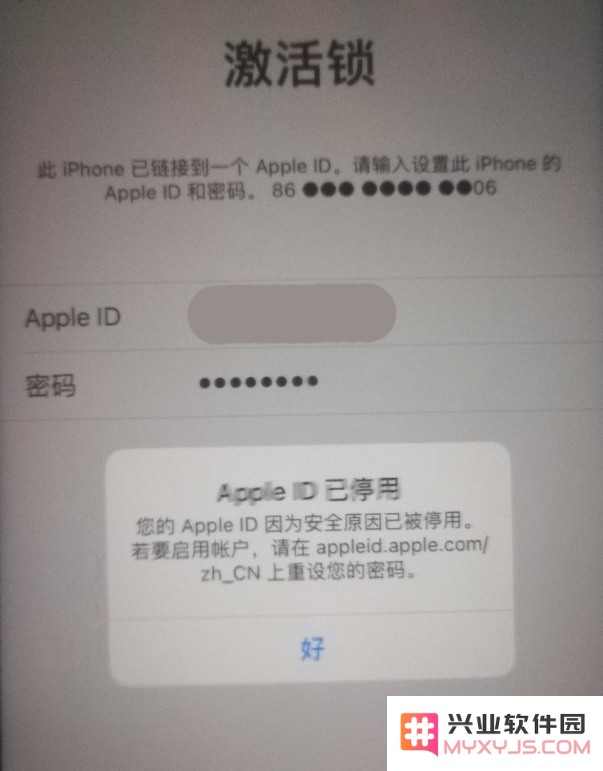 如何解决 iPhone 12 显示“Apple ID 已停用”的问题并重新激活账户