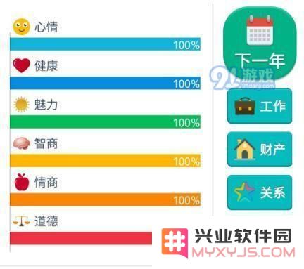 如何在第二人生中迅速提高道德值？道德值过低可能带来的不良影响与后果