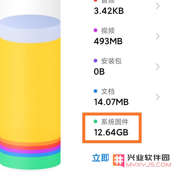 是否应该在第一时间对iPhone手机进行系统更新？