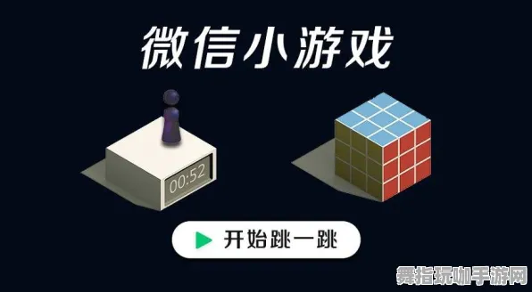 →微信小游戏｜解析 黑科技｜2025年04月攻略
