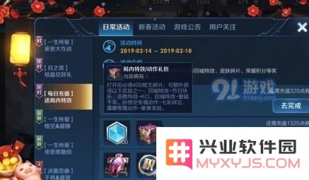 王者荣耀中孙悟空大圣娶亲皮肤是否附带回城特效？获取方式详解