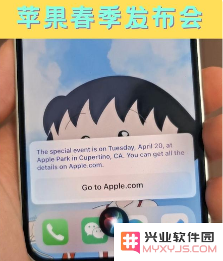 为什么iOS14.5正式版迟迟未能发布？iOS14.5 beta8是否已经成为最终正式版？