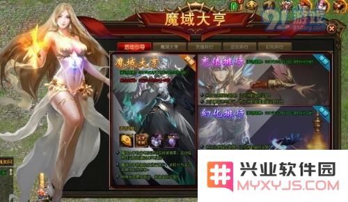 魔域永恒的魔域大亨游戏详细玩法及攻略全面解析