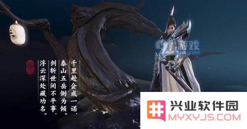 楚留香手游华山门派技能详细介绍，精彩技能大揭秘一览
