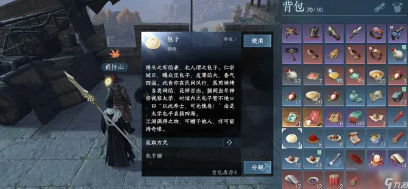 ｜独家｜教学 紧急｜电竞赛事｜逆水寒手游元素反应攻略