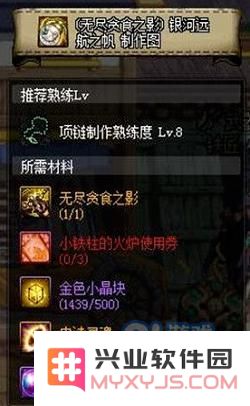 DNF超时空首饰的升级步骤详解及技巧分享，教你轻松升级超时空首饰方法