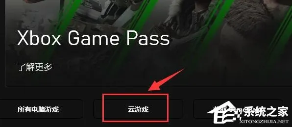 实测|全面指南：Xbox云游戏跨平台存档最新攻略详解，让你的游戏体验无缝衔接