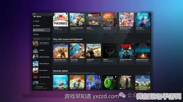 实测｜指南 最新攻略：0 Xbox云游戏跨端存档攻略