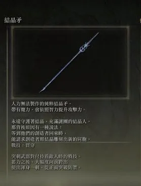｜突发｜教学 最新指南：艾尔登法环全面收集攻略，助你轻松掌握游戏每个角落的秘密