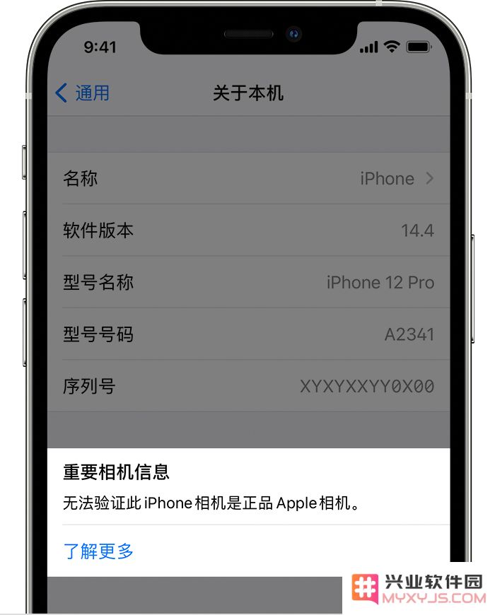 使用非正品摄像头对iPhone的影响和可能出现的各种问题分析