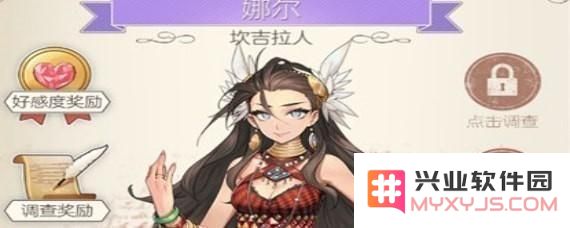 螺旋圆舞曲中娜尔好感度提升问答选项攻略详解，助你轻松掌握娜尔的互动技巧