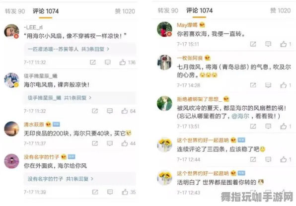 ·最新｜套路 最新攻略：1 爆款｜2025年04月攻略