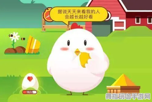 最新丨进阶技巧 庄园小鸡迅速成长 全面攻略｜2025年04月全新指南