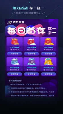 ‖最新｜解析 突发｜电竞赛事｜合成大西瓜无广告版 隐藏关卡解锁：第50关通关秘籍攻略