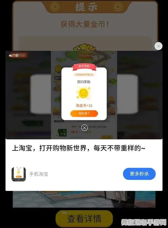 最新解析 突发 电竞赛事 合成大西瓜无广告版 隐藏关卡解锁秘籍：第50关快速通关技巧分享