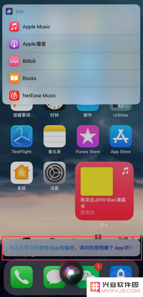 iOS 14.5 Siri 有新改进：新增语音选项，支持呼叫紧急联系人