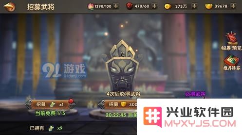 乱世神话中武将的获取方式详解，如何快速获得强力武将