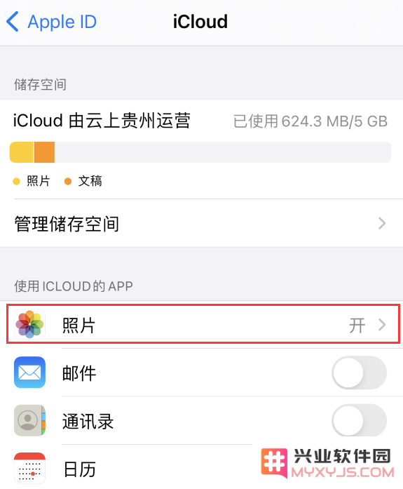 为什么在 iPhone 上删除的照片会同时在 iPad 上消失？探究两者之间的同步机制