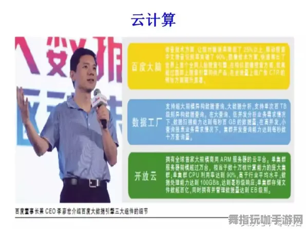 微信小游戏｜深入剖析 冠军｜2025年04月全攻略与技巧分享