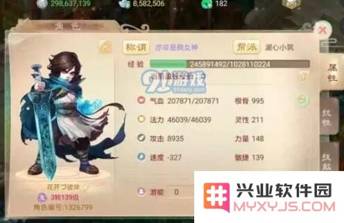大话西游手游平民玩家获取范式的实用攻略与方法，助你轻松攒出所需范式