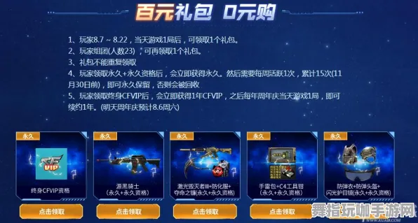 实测｜详细解析 最新活动攻略：0周年庆典的全新内容｜v0425｜攻略分享