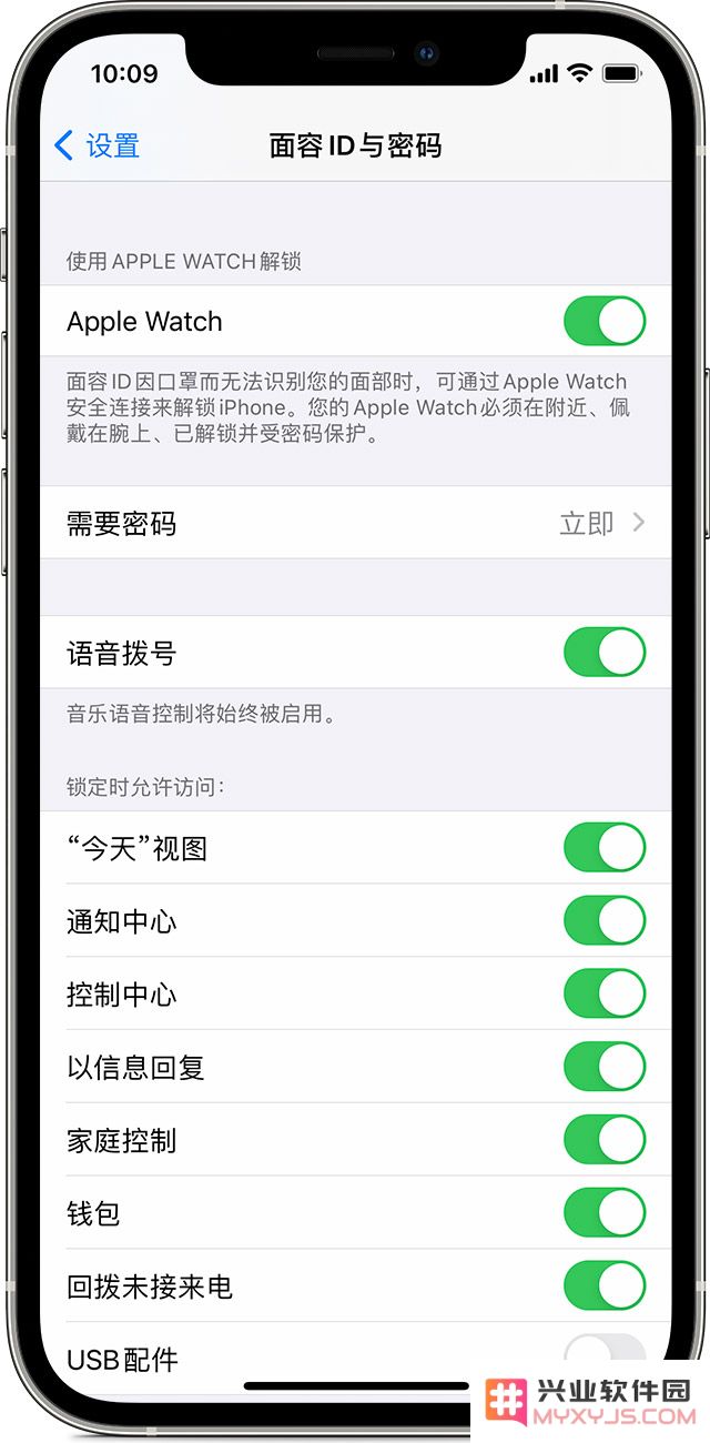 iOS 14.5 新功能详解：戴口罩时通过 Apple Watch 解锁 iPhone