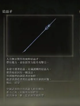 ·突发｜教学 最新攻略：0 艾尔登法环隐藏结局攻略