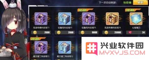 碧蓝航线金箱子购买推荐：微氪玩家的开箱优先顺序解析