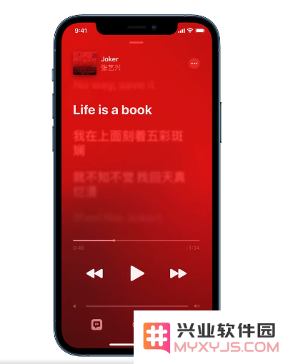 iOS 14.5 的隐藏功能：如何在信息应用中分享你喜欢的歌词和音乐片段